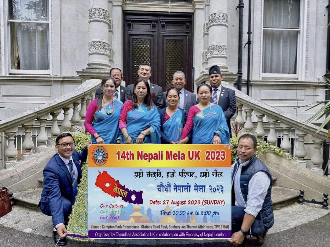 nepali mela (1)1688300151.jpg